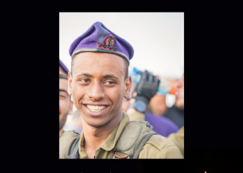 סמ"ר נריה בלטה ז"ל