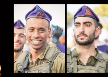סמ״ר נריה בלטה וסמ״ר עידו אלי זריהן ז"ל