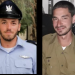 סרן איתי סייף ורס״ן יפתח שחר הותר לפרסום: שני קציני צה"ל נפלו בקרב בצפון רצועת עזה