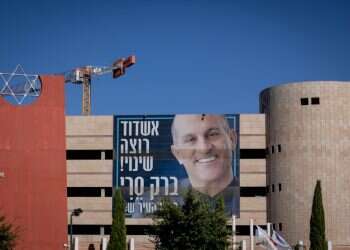 הבחירות המקומיות: מקורבו של דרעי פרש מהמרוץ לראשות העיר