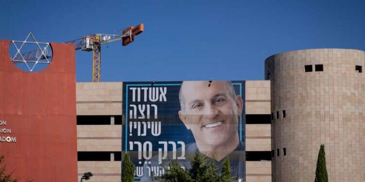 הבחירות המקומיות: מקורבו של דרעי פרש מהמרוץ לראשות העיר