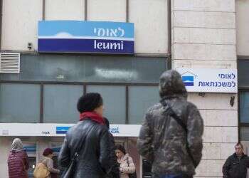 אחרי הקפאת חשבון הבנק: דרישה להטלת סנקציות על בנק לאומי