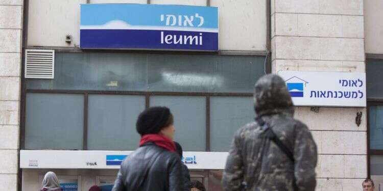 סניף בנק לאומי בירושלים. צילום: יונתן זינדל, פלאש 90 אחרי הקפאת חשבון הבנק: דרישה להטלת סנקציות על בנק לאומי