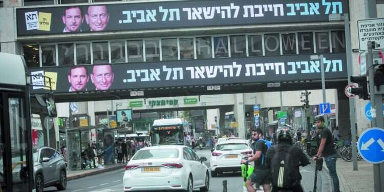 שלטי בחירות בתל־אביב. צילום: מרים אלסטר, פלאש 90 שלטי בחירות בתל־אביב. צילום: מרים אלסטר, פלאש 90