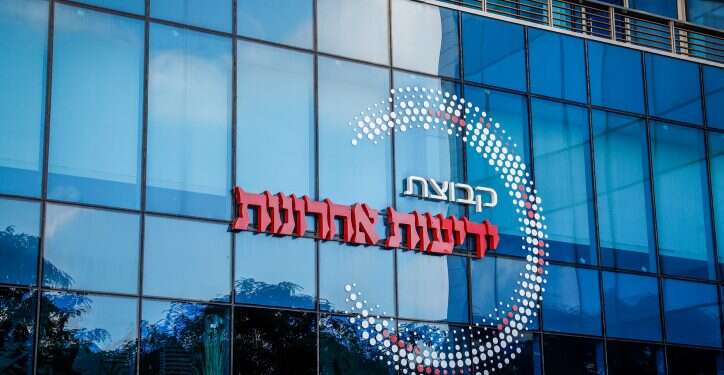 בניין מערכת ידיעות אחרונות