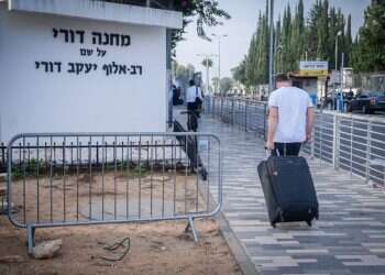 המלחמה משפיעה במידה מסוימת. חרדים בבקו"ם. צילום: אבשלום ששוני, פלאש 90