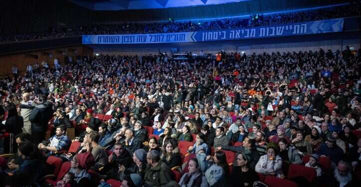 כנס השיבה לגוש קטיף בבנייני האומה. צילום: חיים גולדברג, פלאש 90 כנס השיבה לגוש קטיף בבנייני האומה