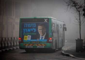 כרזת בחירות על אוטובוס בירושלים