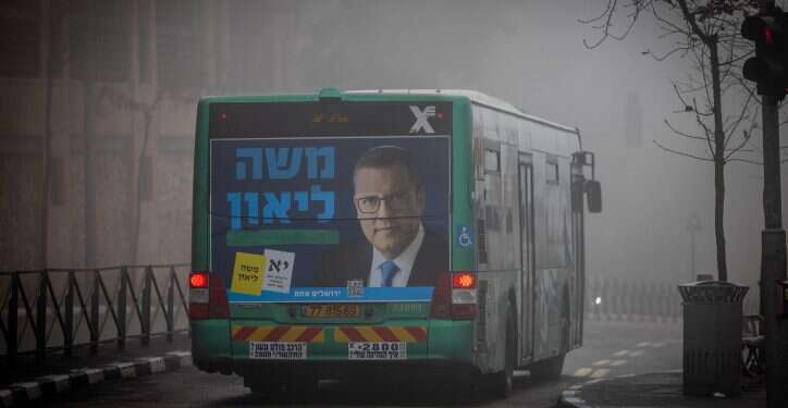 כרזת בחירות על אוטובוס בירושלים