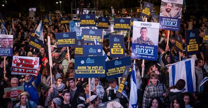 אלפים הפגינו נגד סיום הלחימה: “שלא ייגמר כמו בסבבים הקודמים"