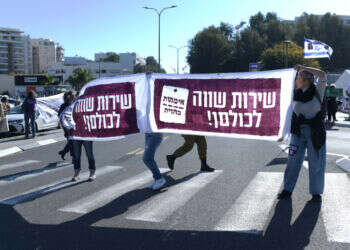 מחאת על שוויון בגיוס לצה"ל מחוץ לבקו"ם בתל השומר. צילום: תומר נויברג - פלאש 90