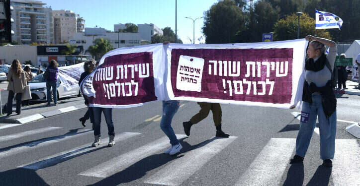 מחאת על שוויון בגיוס לצה מחאת על שוויון בגיוס לצה"ל מחוץ לבקו"ם בתל השומר. צילום: תומר נויברג - פלאש 90