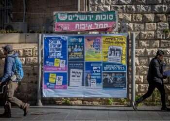 שלט בחירות מקומיות ירושלים