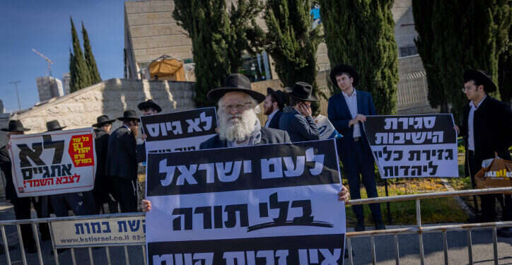 הפגנה נגד גיוס החרדים מול הדיון בביהמ תיאטרון ההבל: לבג"ץ אין יכולת להשפיע על סוגיית הגיוס