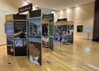 במערב הונגריה נמצא מחנה הפליטים היהודי הגדול ביותר באירופה