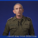 צילום מסך מתוך ערוץ היוטיוב של  ההטיה התקשורתית מסתתרת דווקא במה שאמור להיות אובייקטיבי