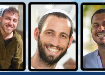 עמיחי, ידידיה וחנן ז"ל