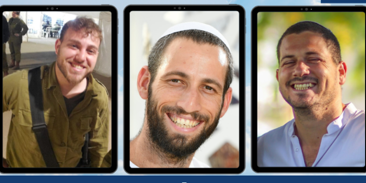 עמיחי, ידידיה וחנן ז עמיחי, ידידיה וחנן ז"ל