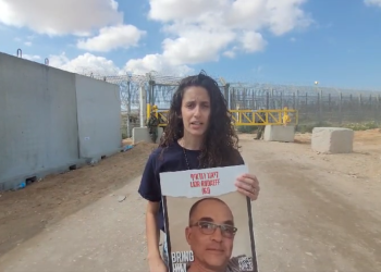 "הבלתי מעורבים היו מאוד מעורבים בחטיפת משפחת ביבס"