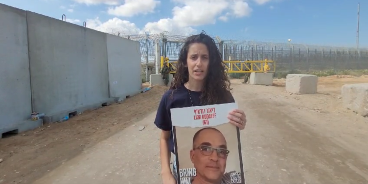 יעל סבריאגו, אחייניתו של החטוף ליאור רודאיף, במעבר כרם שלום "הבלתי מעורבים היו מאוד מעורבים בחטיפת משפחת ביבס"