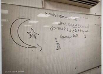 הכיתוב שנמצא על הלוח. צילום: דוברות המשטרה