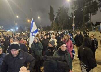 "להוציא את האויב מירושלים": הפגנה מול משרדי אונר"א