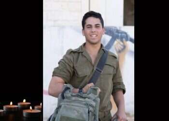 רותם סהר הדר הי"ד