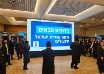 החרדים בירושלים מודאגים: "אם לא נתאמץ עכשיו – נבכה בחמש השנים הבאות"