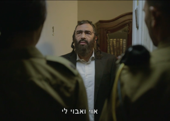 מערכון דפיקה בדלת של ארץ נהדרת