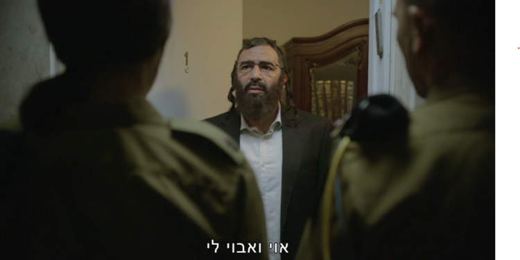 מערכון דפיקה בדלת של ארץ נהדרת. צילום מסך מקשת מערכון דפיקה בדלת של ארץ נהדרת