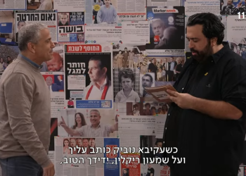 רוני קובן וינון מגל בשיחה