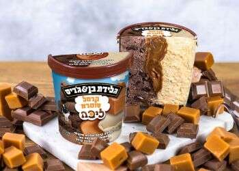 קרמל סוטרא ליבה של בן אנד ג'ריס