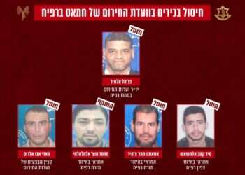 צה"ל ושב"כ חיסלו בכירים בוועדות החירום של חמאס ברפיח