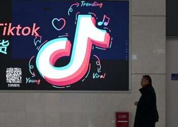 פרסומת לטיקטוק בסין