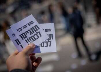 צילום: חיים גולדברג, פלאש 9