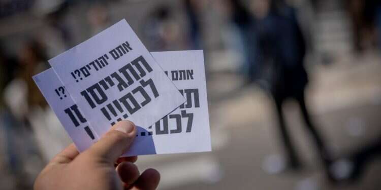 צילום: חיים גולדברג, פלאש 9