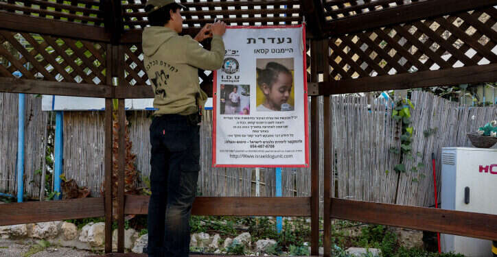 החיפושים נמשכים, ולמשטרה אין קצה חוט. היימנוט קסאו. צילום: דוד כהן, פלאש 90 היימנוט קסאו