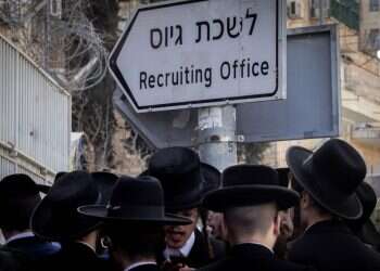 הפגנות נגד גיוס חרדים לצבא מחוץ ללשכת הגיוס בירושלים. צילום: חיים גולדברג - פלאש 90