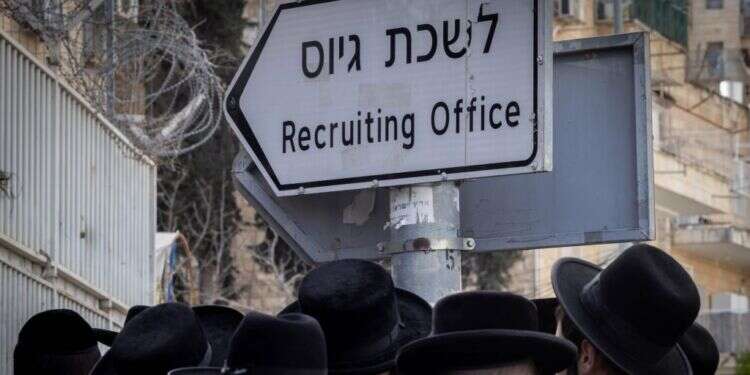 הפגנות נגד גיוס חרדים לצבא מחוץ ללשכת הגיוס בירושלים. צילום: חיים גולדברג - פלאש 90