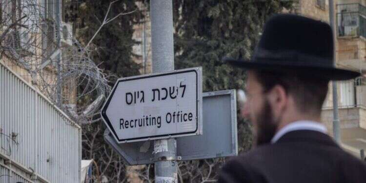 הפגנות נגד גיוס חרדים לצבא מחוץ ללשכת הגיוס בירושלים. צילום: חיים גולדברג - פלאש 90 הפגנות נגד גיוס חרדים לצבא מחוץ ללשכת הגיוס בירושלים. צילום: חיים גולדברג - פלאש 90