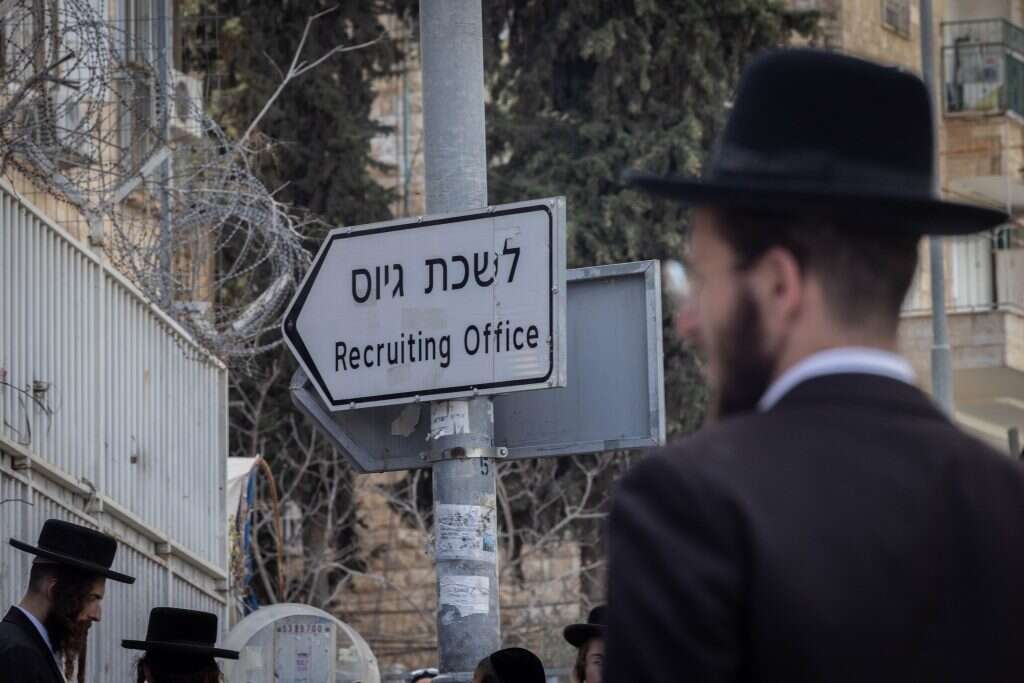 הפגנות נגד גיוס חרדים לצבא מחוץ ללשכת הגיוס בירושלים. צילום: חיים גולדברג - פלאש 90