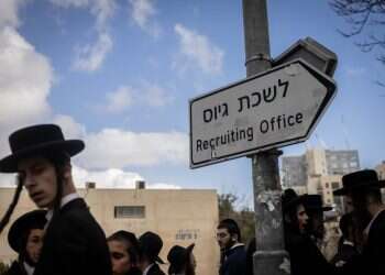 הפגנות נגד גיוס חרדים לצבא מחוץ ללשכת הגיוס בירושלים. צילום: חיים גולדברג - פלאש 90