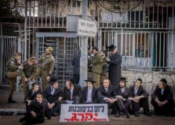 הפגנות נגד גיוס חרדים לצבא מחוץ ללשכת הגיוס בירושלים. צילום: חיים גולדברג - פלאש 90