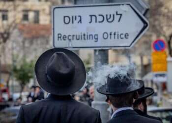 הפגנות נגד גיוס חרדים לצבא מחוץ ללשכת הגיוס בירושלים. צילום: חיים גולדברג - פלאש 90