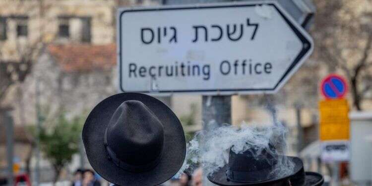 הפגנות נגד גיוס חרדים לצבא מחוץ ללשכת הגיוס בירושלים. צילום: חיים גולדברג - פלאש 90