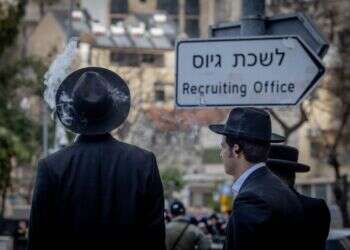 הפגנות נגד גיוס חרדים לצבא מחוץ ללשכת הגיוס בירושלים