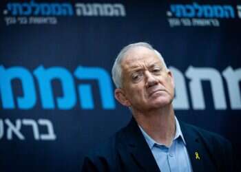 בני גנץ במסיבת העיתונאים של המחנה הממלכתי