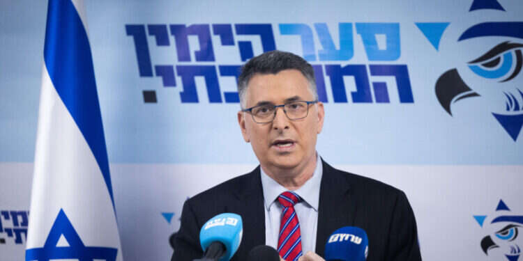 סער. צילום: יונתן זינדל, פלאש 90