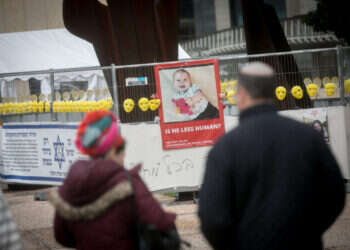 "כיכר החטופים". צילום: מרים אלסטר, פלאש 90