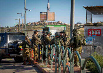 צה"ל פתח בחקירה: גר צדק נחשד כמחבל ונורה למוות